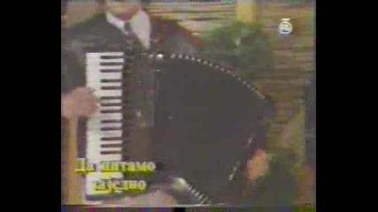 Ванеса - Не Дирай Ми Усне