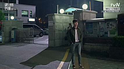 Witch's Romance E10
