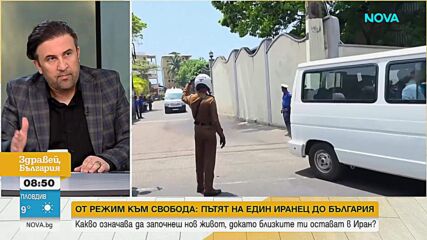 Иран: Войната като шанс за промяна?