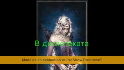 Rbd - Изгубена любов 