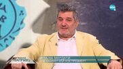 Карай направо с Георги Ганев (18.06.2022)