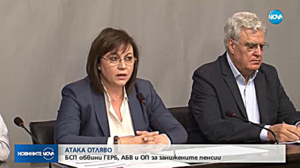 Корнелия Нинова атакува правителството заради пенсиите