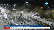 Протест в подкрепа на правосъдния министър