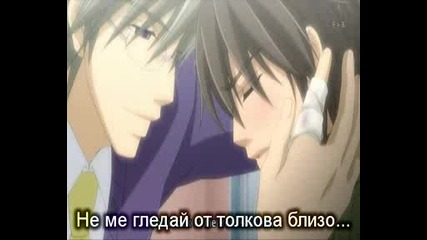 Junjou Romantica Сезон 2 Ep 7 (19) Bg Sub