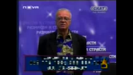 Вучков (1)