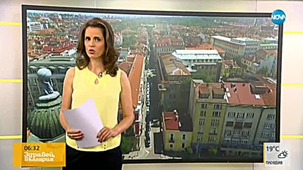 Какво ще е бъдещето на сградата на БДЖ?
