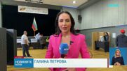 Изборите в САЩ: Българите зад Океана гласуват в по-малко секции
