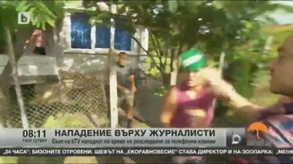 Екип на btv беше набит по време на разследване за телефонни измами.