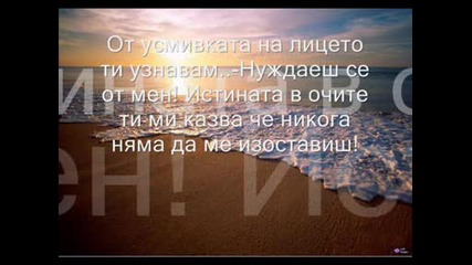 За теб малката ми