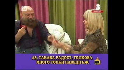 Господари На Ефира 3.10.2011 (смях)