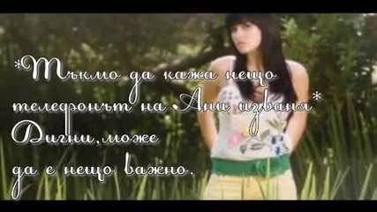 Rbd Only a dream 6 епизод 
