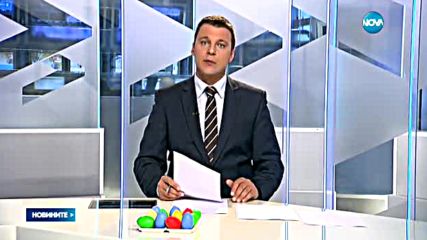 Трус от 5,2 разлюля Югозападна Франция