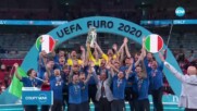 Гледайте квалификацията за Евро 2024 между Италия и Англия пряко в ефира на Diema Sport 3