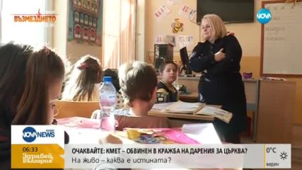 Обсъждат критериите за класирането на първокласниците