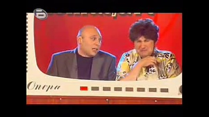 Комиците - семейство Масларови