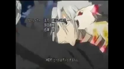 Reborn Mad -ash Like Snow