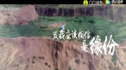 A Chinese Odyssey . Love of Eternit Eding ( Chinese Drama 2017)( Z.tao . exo )