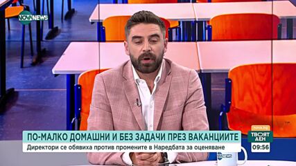 Васил Божков: Прибирам се в България