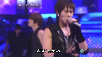 Tvxq - Survivor (090306 Music Station)