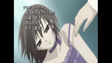 Vampire Knight Opening 1