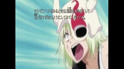 Bleach 276 - One Hit Kill, Soifon, Bankai!