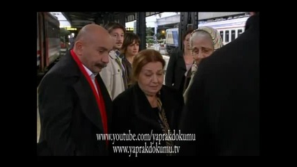 Листопад остава малко до финала