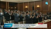 Петков: За мен беше чест да водя правителство, свалено от Пеевски, Борисов, Трифонов и Митрофанова
