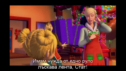 Перфектната Коледа на Барби / Barbie A Perfect Christmas ( Бг Превод) (част1)