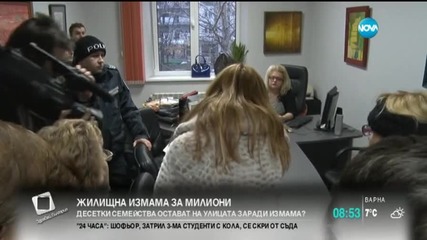 Екшън се разигра заради имотен скандал в Русе