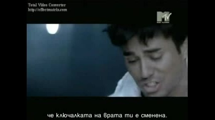 Enrique Iglesias - Do You Know Bg Subs