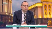 Димитров: Средствата за компенсации заради скъпите горива да се вземат от по-високите приходи от ДДС