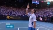 Джокович се класира за 1/2-финалите на Australian Open след победа над Фриц