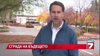 Apple строи централата на Джобс