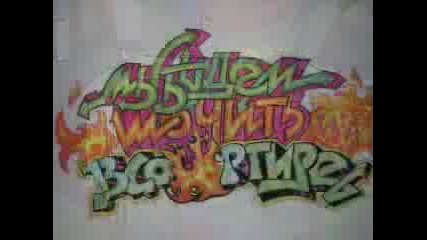 Graffiti