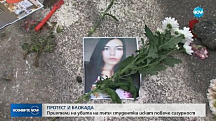 Новините на NOVA (13.12.2017 - следобедна емисия)
