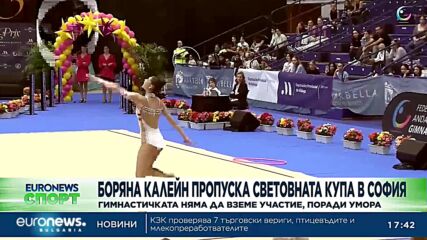 Спортни новини, 23.03.2023 - вечерна емисия