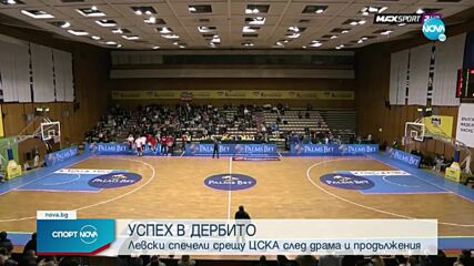 Спортни новини (22.11.2022 - обедна емисия)