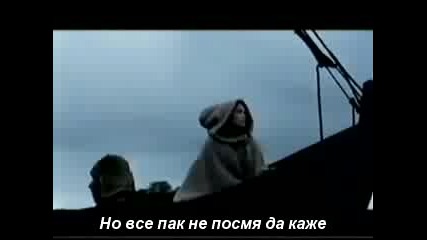 Nightwish - Over The Hills And Far Away Превод