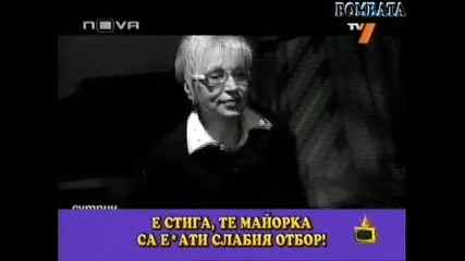 Господари На Ефира - В Апаратната Не Скучаят! [29.01.2009]