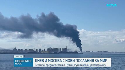 Путин е бил информиран за писмото на Зеленски
