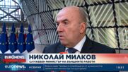 Външно ще предложи нов посланик на България в НАТО