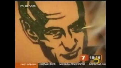 Господари На Ефира - Бъркане В Носа 14.1.09