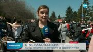 СТАРТ НА МОТОСЕЗОНА: Хиляди любители на моторите се събраха в София