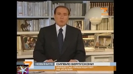Разкрития от Берлускони, Новини T V 7, 17 януари 2011 