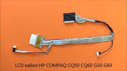 Оригинален Lcd кабел за дисплей на Hp G50 G60 Compaq Cq50 Cq60 от Screen.bg