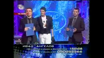 Music Idol 2 - Иван Ангелов И Фънки