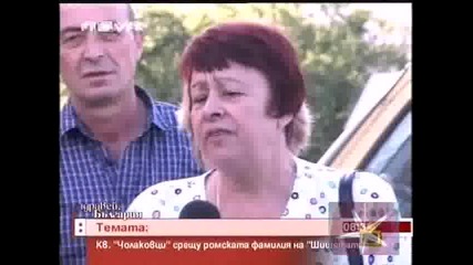 Кат съм дребен таквоз, ми казват шише - Господари на Eфира