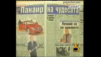 Доставка