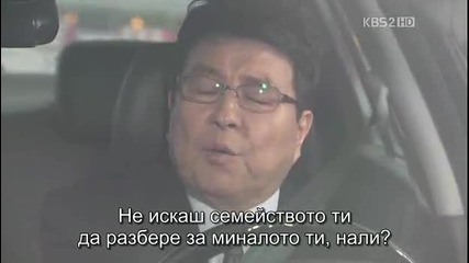 Бг субс! Ojakgyo Brothers / Братята от Оджакьо (2011-2012) Епизод 29 Част 2/2