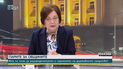 Донка Михайлова: БСП показва нов подход в лявата политика и е готова за изборите